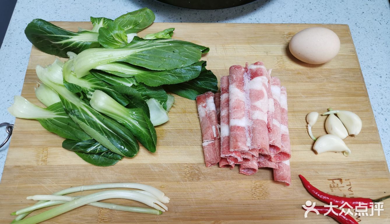 简餐，一人食#网红的酸辣肥牛面