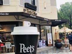 -Peet's Coffee皮爷咖啡(大学路店)
