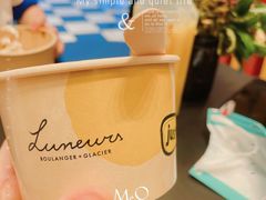 -LUNEURS月乐诗·法式冰淇淋(北外滩来福士广场店)