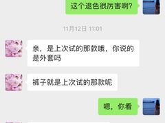 -中商广场(黄石店)