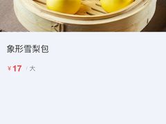 -沙河粉村·国家非遗传承(云台店)