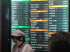 -大福来锅巴菜(古文化街店)