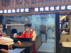 -锡笼记·无锡小笼(人民路店)