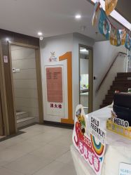 点击看大图 -睿宝儿科·眼科·口腔(杨浦新江湾城店)
