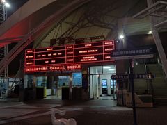 -澳门环岛游湾仔码头