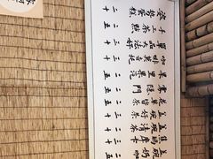 -悟饮门市景店