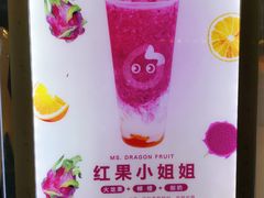 -CoCo都可(虹口龙之梦店)