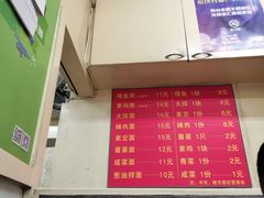 -小桃园餐厅