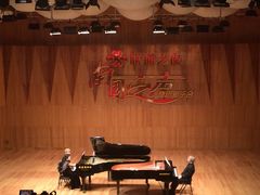 iphone_upload_pic-广西音乐厅