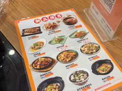 -荣基四海一家·家常菜·海鲜大排档(新安店)