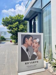 -麦田·婚纱摄影(天河新天地店)