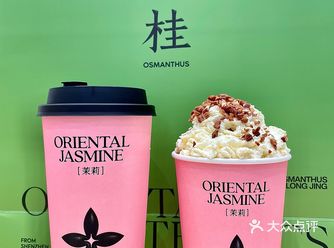 好消息！EFC欧美广场也有茉莉奶白啦！
