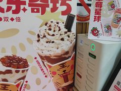 -桂桂茶(新邻站店)