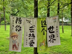 -五泄景区