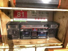 -和平菓局(王府井店)