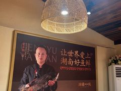 -耕渔小院·湖南鱼鲜(望城店)