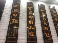 门面-张飞牛肉(观前街店)