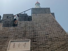 -烟台山景区