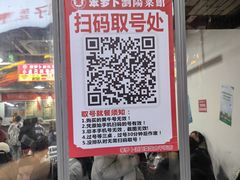 -笨罗卜浏阳菜馆(太平街店)