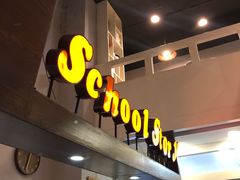 -SchoolStory学校的故事(七星路店)