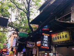 -刘信牛羊肉小炒泡馍(回民街店)