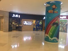 -鱼酷活鱼烤鱼(恒隆广场店)