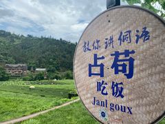 -程阳八寨景区