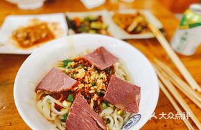 Egg Beef Oil-Poured Noodles