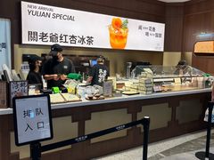 -裕莲茶楼(南京江北虹悦城店)