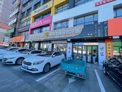 -服务大楼冷面(延大店)