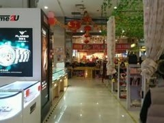 -嘉百乐超市(新东街店)