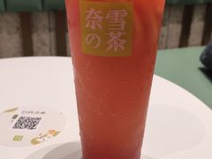 -奈雪的茶(中粮祥云小镇店)