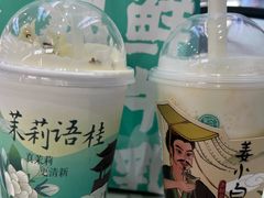 -欢饮(王府井总店)