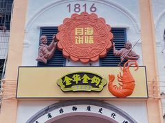 -赤坎老街