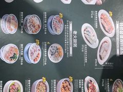 -香港池仔记肠粉王(博多新记襄阳南路店)