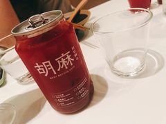 杨梅苏打-胡麻(静安嘉里店)
