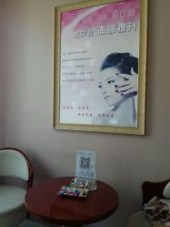 -天津健丽·去眼袋医疗美容机构