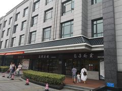 -花园茶楼(兴城西路店)