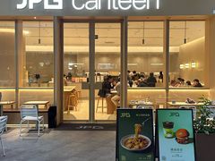 -JPG canteen(广州乐峰广场店)