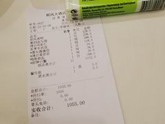 账单-金时代顺风大酒店(金山店)
