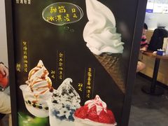 -研艺台湾好茶(西单大悦城店)