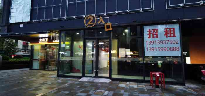 九宜城n91(南京店)-"九宜城在地铁三号线常府街地铁站出来,大概.