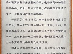 -鄂州市博物馆