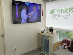 -爱雅仕口腔·数字化矫正中心(国贸门诊)