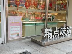 -精点味道(西安路店)