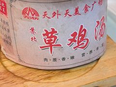 -天外天美食广场(哈尔滨路店)
