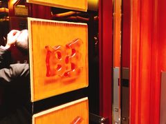 -上海神旺大酒店