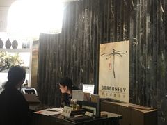 -Dragonfly悠庭·按摩Spa(浦东嘉里城店)