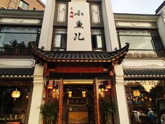 -千岛湖小鱼儿·淳安匠心农家菜