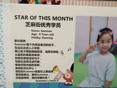 -贝迪森儿童成长中心(未央汉神中心)